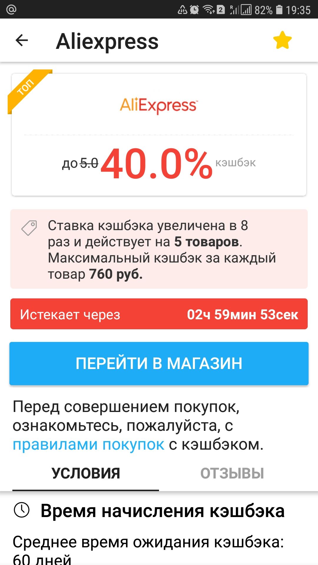 Screenshot_20200924-193509.jpg