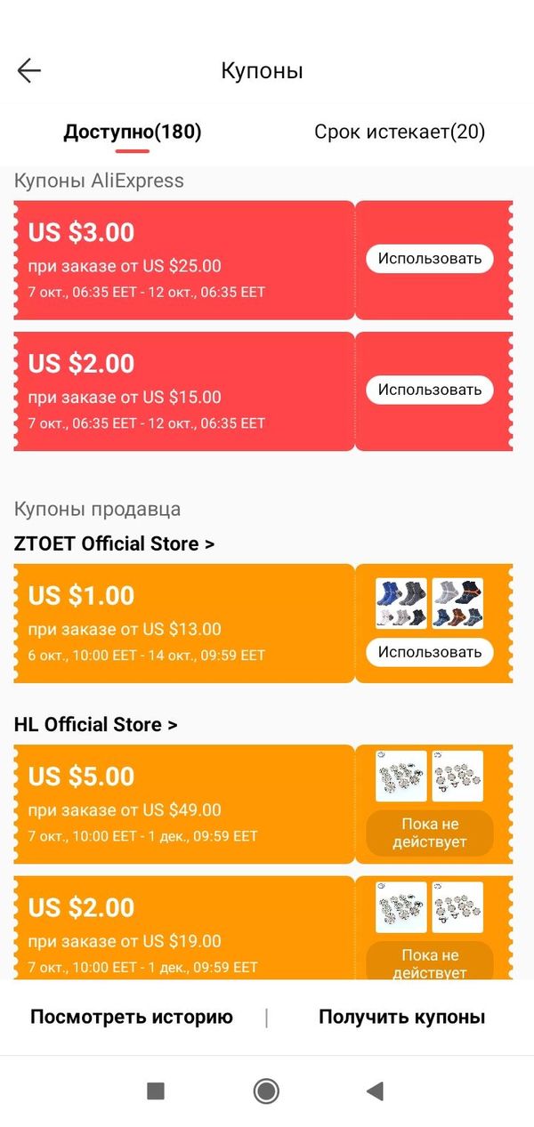 Screenshot_2020-10-07-06-36-20-923_com.alibaba.aliexpresshd.jpg