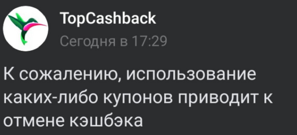 topcashback.png