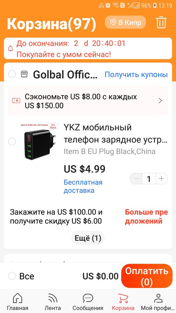 Screenshot_20201012-131959_AliExpress.jpg