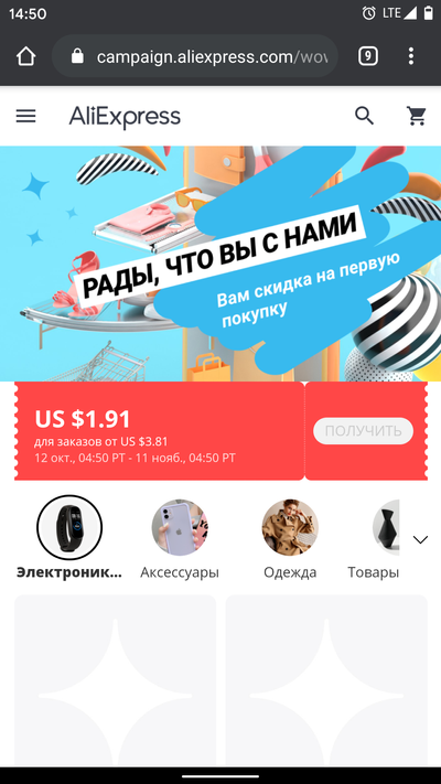 kupon-12-10-2020.png