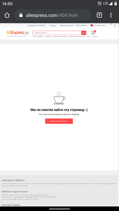 kupon2-12-10-2020.png