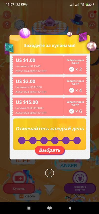 Screenshot_2020-10-28-12-57-52-485_com.alibaba.aliexpresshd-min.jpg
