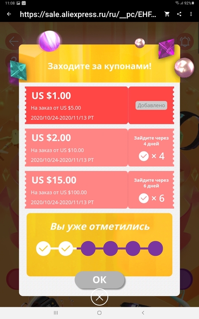 Screenshot_20201029-110811_AliExpress.jpg