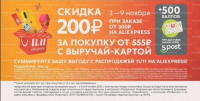 36ef7e88-c48a-4d30-b2a4-735252c1aabd-изображение.png