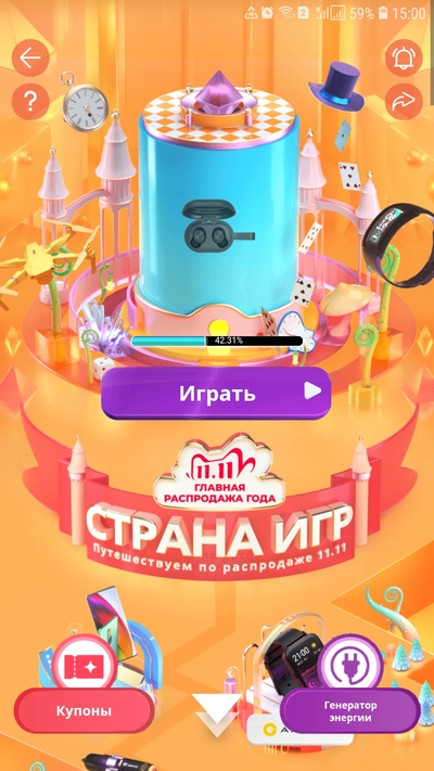 Screenshot_20201103-150039_AliExpress.jpg