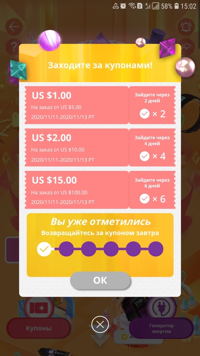 Screenshot_20201103-150212_AliExpress.jpg