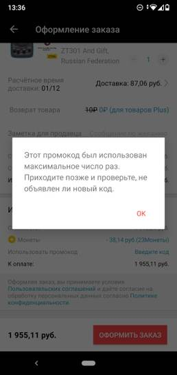 8b57e45c-7e9f-4011-a3ab-beca44b4fce3-изображение.png