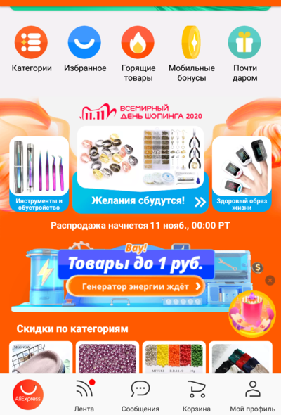IMG_20201104_010146.png