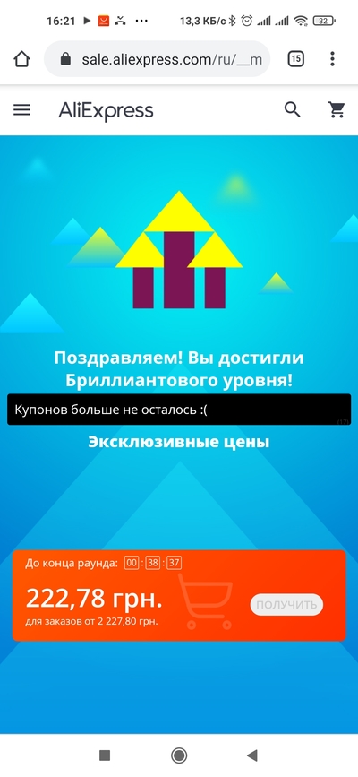 Screenshot_2020-11-10-16-21-23-564_com.android.chrome.jpg