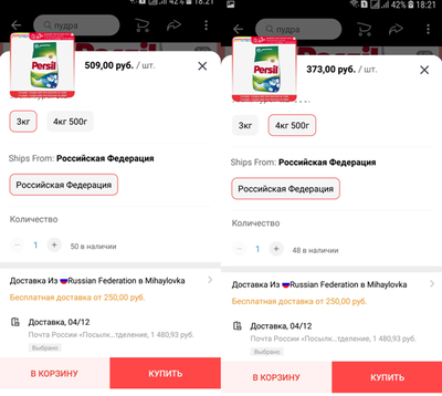 улыб.png