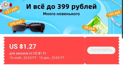 SmartSelect_20201117-100408_AliExpress.jpg