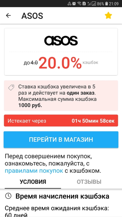Screenshot_20201220-210902.jpg