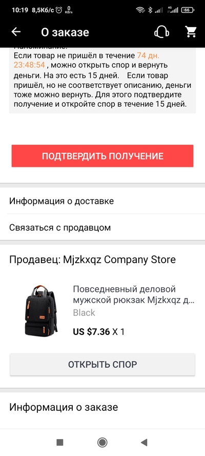 Screenshot_2021-01-01-10-19-34-244_com.alibaba.aliexpresshd.jpg