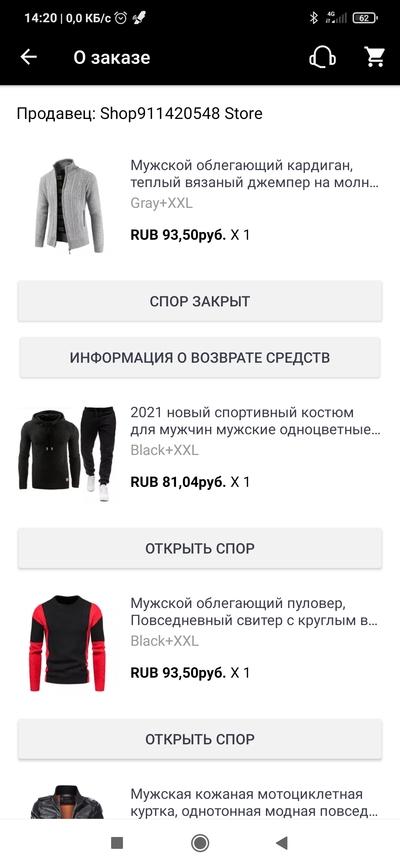 Screenshot_2021-02-12-14-20-35-308_com.alibaba.aliexpresshd.jpg