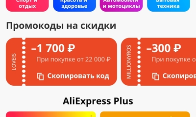 SmartSelect_20210215-141228_AliExpress.jpg