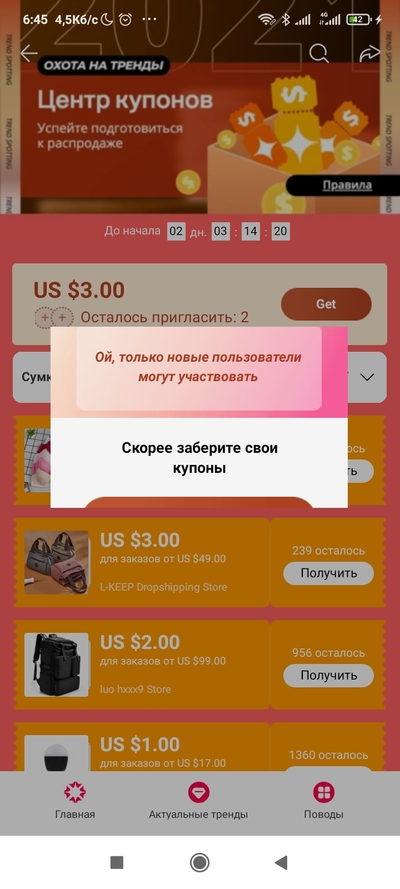 Screenshot_2021-03-06-06-45-36-496_com.alibaba.aliexpresshd.jpg
