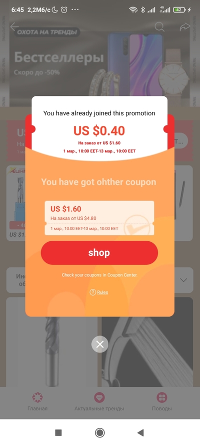 Screenshot_2021-03-06-06-45-16-790_com.alibaba.aliexpresshd.jpg