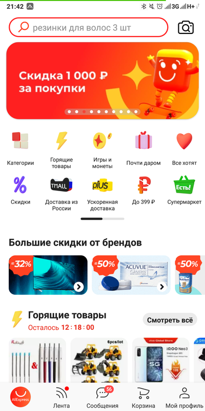 Screenshot_2021-03-20-21-42-02-087_com.alibaba.aliexpresshd.png