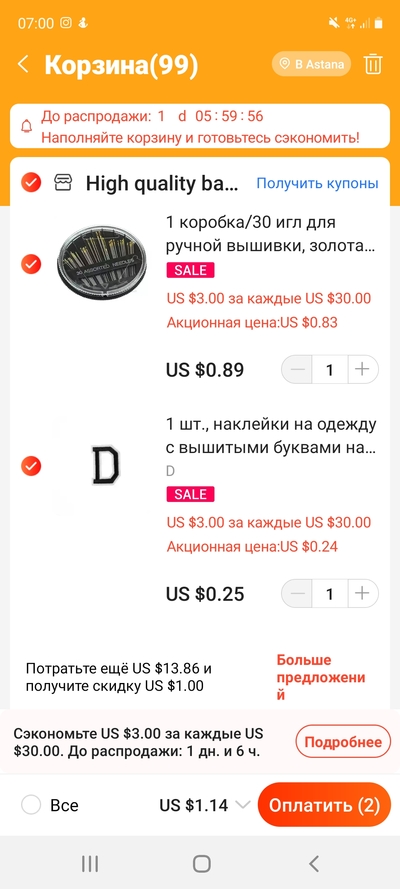 Screenshot_20210328-070004_AliExpress.jpg