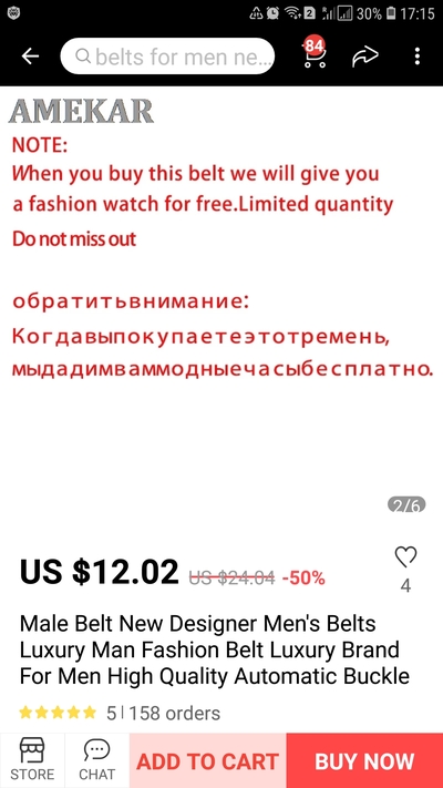 Screenshot_20210630-171546_AliExpress.jpg