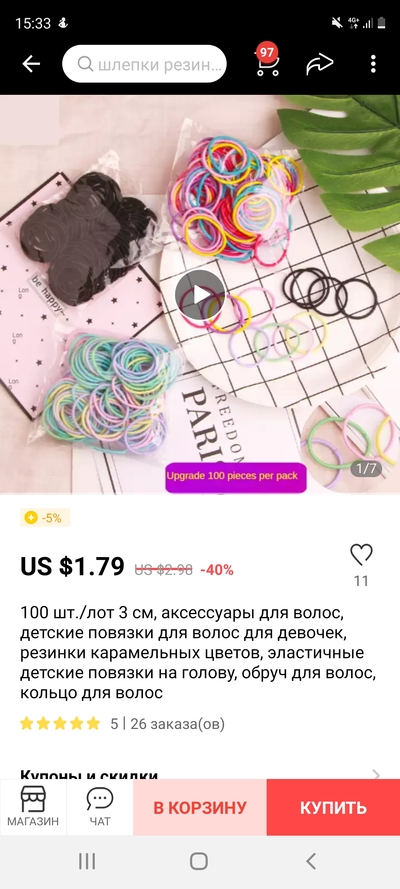 Screenshot_20210722-153337_AliExpress.jpg