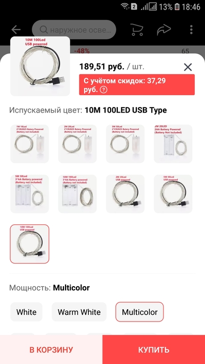 Screenshot_20210722-184625_AliExpress[1].jpg