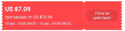 SmartSelect_20210809-114417_AliExpress.jpg