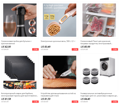 kupon-homesgadgets-store-12-09-2021.png