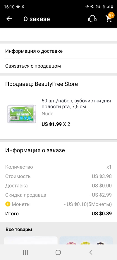 Screenshot_20210921-161011_AliExpress.jpg