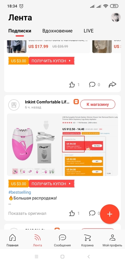 Screenshot_2021-10-09-18-34-18-803_com.alibaba.aliexpresshd.jpg