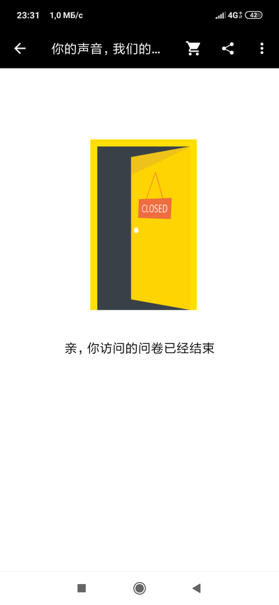 Screenshot_2021-10-26-23-31-42-686_com.alibaba.aliexpresshd.png