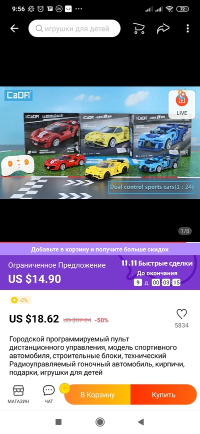 Screenshot_2021-11-02-09-56-46-104_com.alibaba.aliexpresshd.jpg