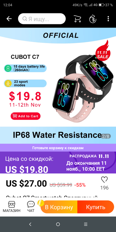 Screenshot_2021-11-02-12-04-45-0667910564.png