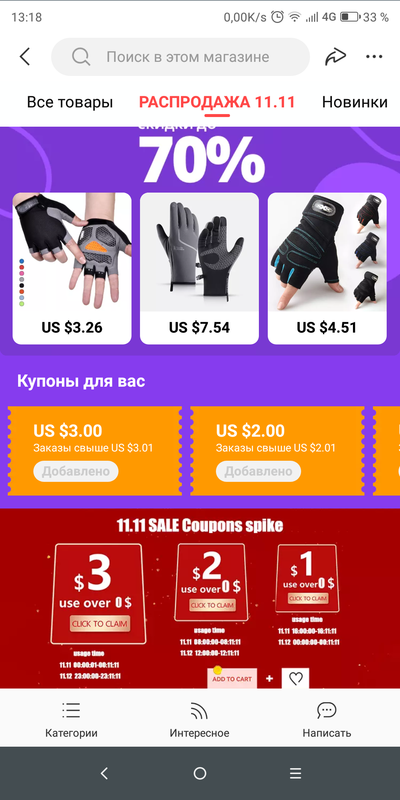 Screenshot_2021-11-03-13-18-47-1894785760.png