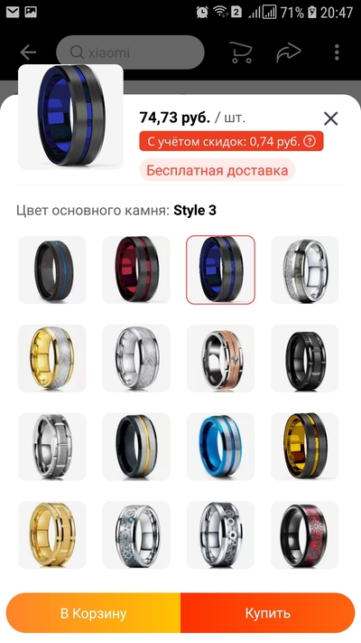 Screenshot_20211105-204753_AliExpress[1].jpg