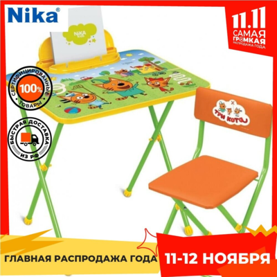 77dee6d2-792d-4c16-8915-36fd6680de6d-image.png