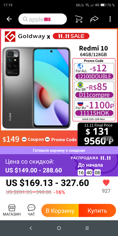 Screenshot_2021-11-10-17-19-52-1977072102.png