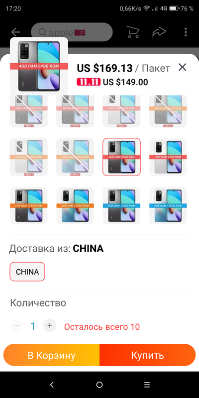 Screenshot_2021-11-10-17-20-15-1163699766.png