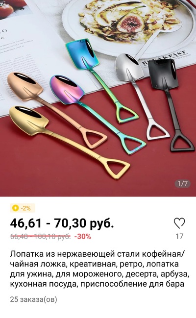 Screenshot_20211230-121959_AliExpress.jpg