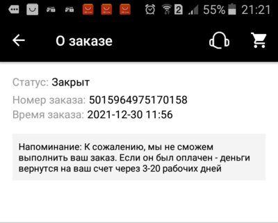 Screenshot_2022-01-12-21-21-23-1.png