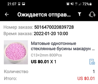 Screenshot_20220120-210706_AliExpress.jpg