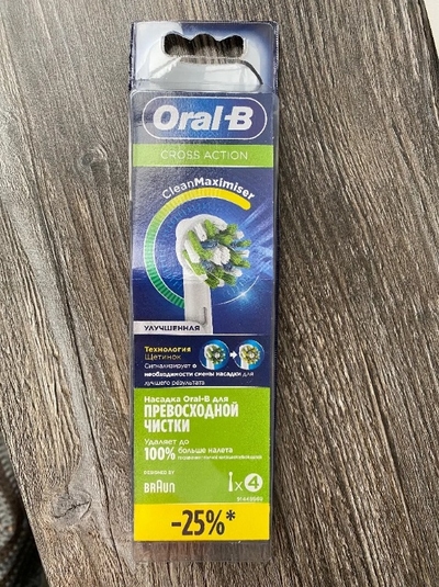 oral-b-16-04-2022.jpg