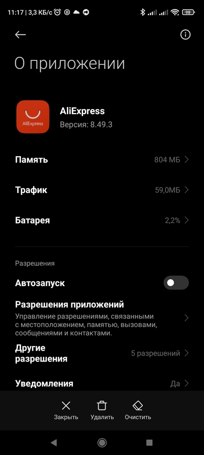 Screenshot_2022-07-11-11-17-10-265_com.miui.securitycenter.jpg