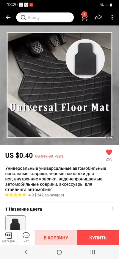 Screenshot_20220916-132038_AliExpress.jpg