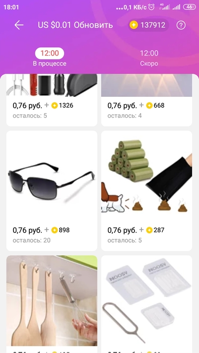 Screenshot_2023-01-15-18-01-20-775_ru.aliexpress.buyer.jpg