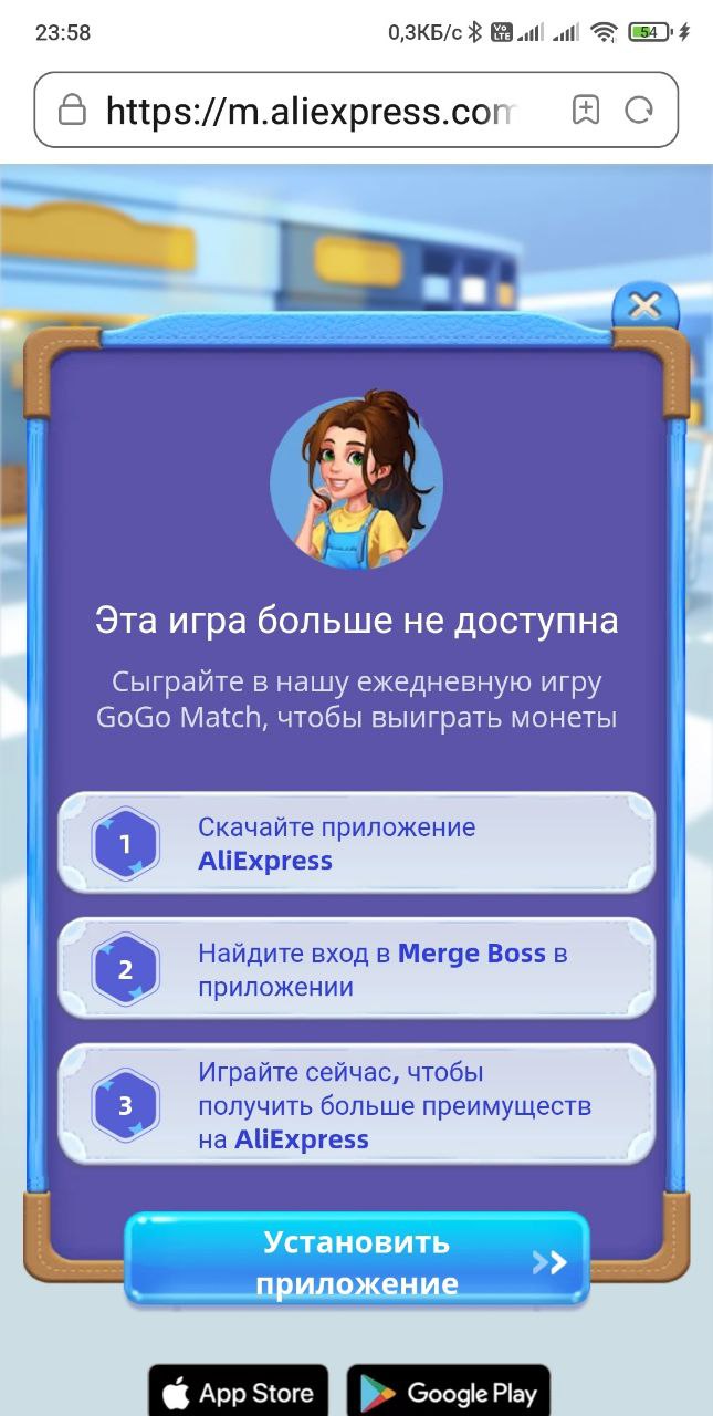 MERGE BOSS - обсуждение игры | Форум Ecosum.ru