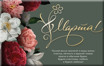 изображение_viber_2024-03-08_10-53-29-193.jpg