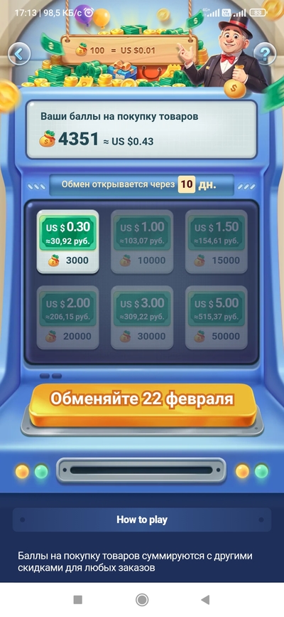 Screenshot_2024-05-10-17-13-37-617_ru.aliexpress.buyer.jpg