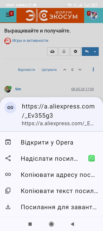 Screenshot_2024-05-16-20-47-38-442_com.opera.browser.jpg